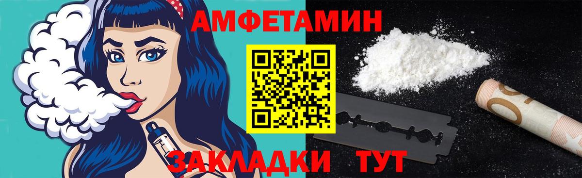 БУТИРАТ Строитель