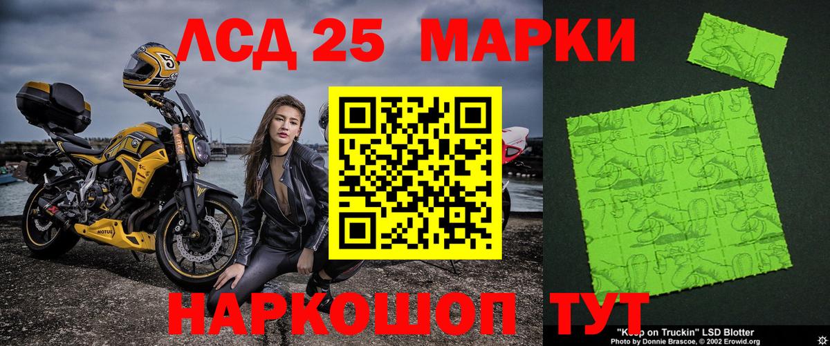 Марки N-bome 1,8мг Строитель
